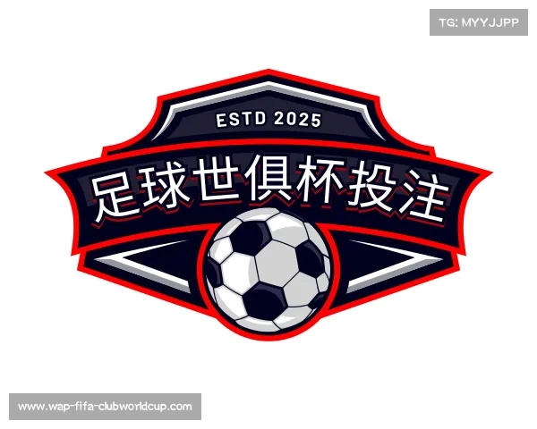 关于足球世俱杯投注